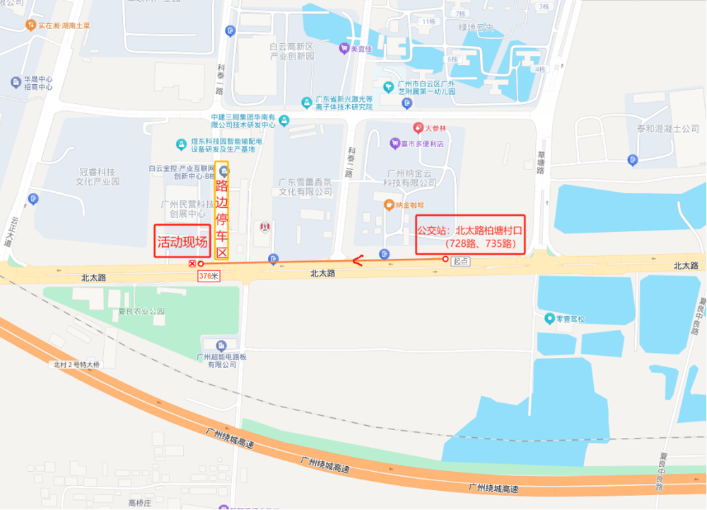 关于举办2025年白云区残疾人专场招聘会的通知（残疾人）784