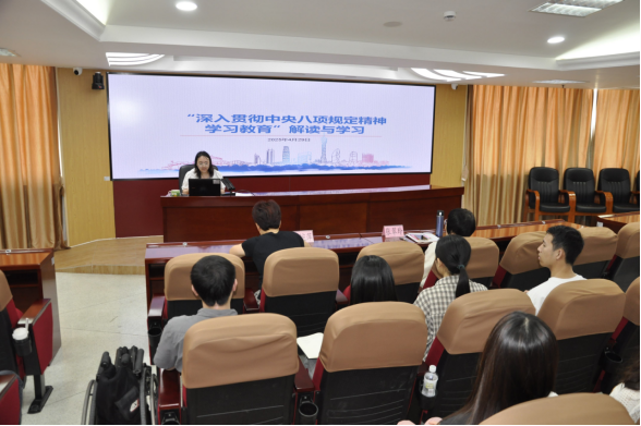 清风扬正气 青春恰担当——广州市残联团委开展“中央八项规定精神”学习交流会(1)407