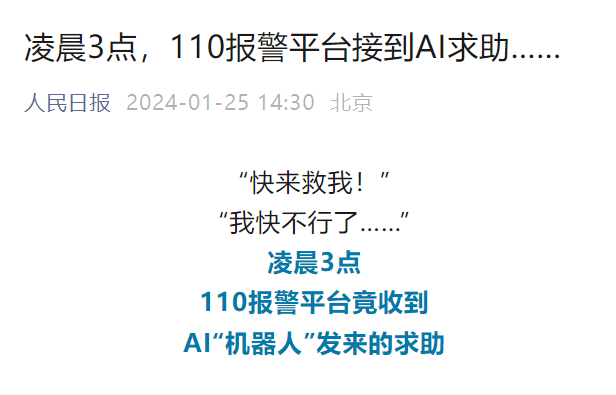 微信图片_2025-07-18_152743_870