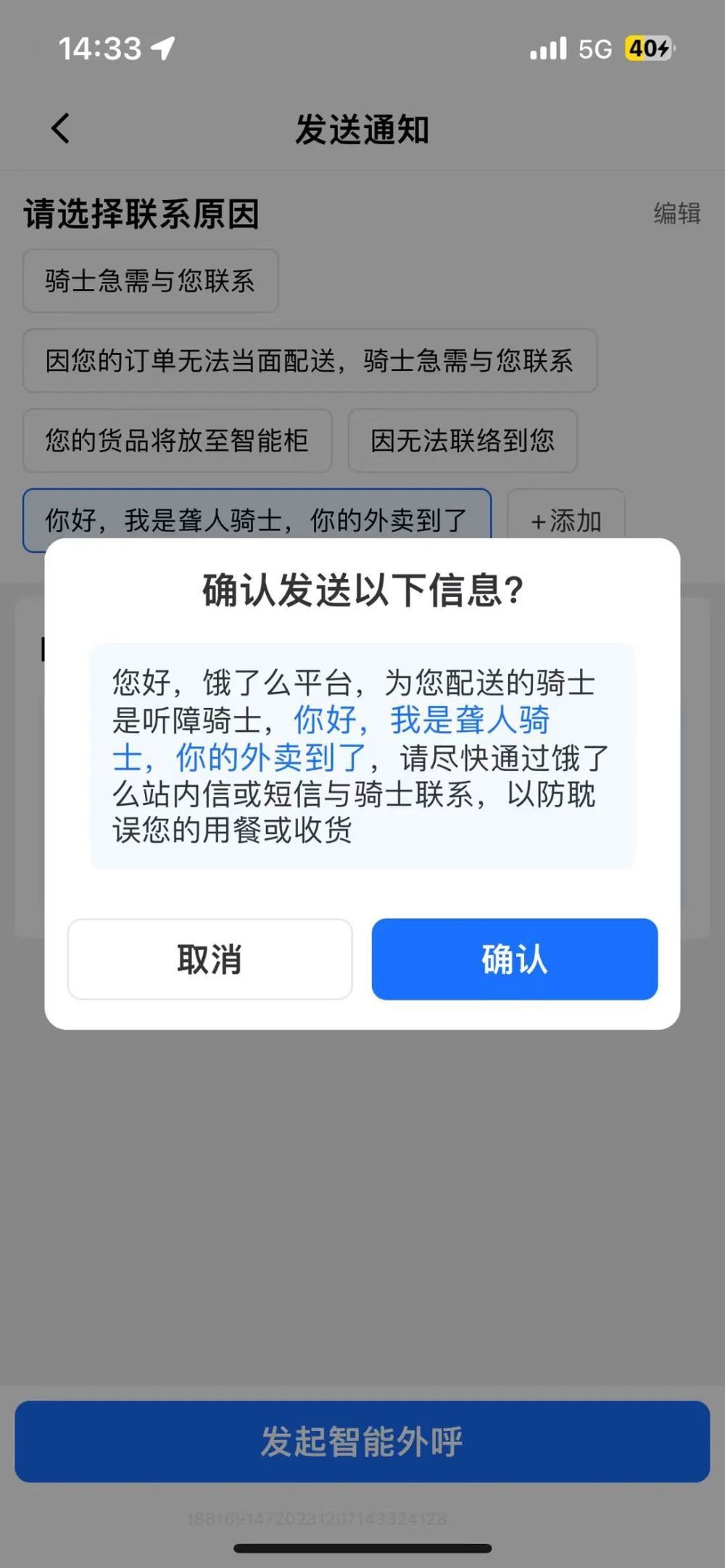 微信图片_2025-07-18_152751_427