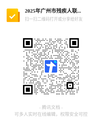 截图_选择区域_20250929111703