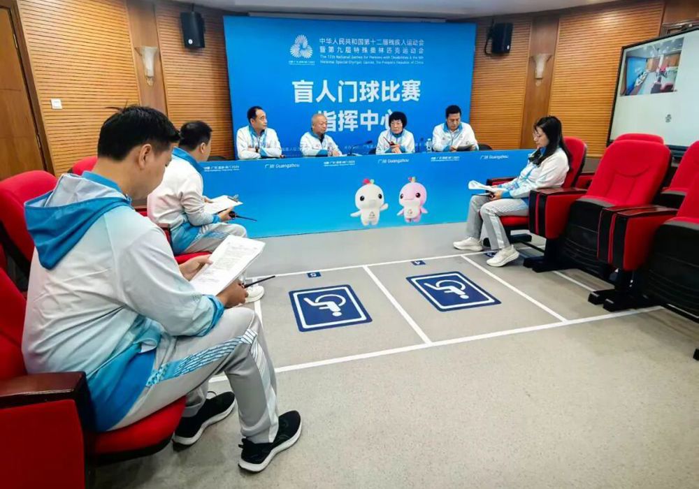 残特奥会盲人门球比赛圆满收官 贴心服务书写温情答卷